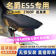 潤華年2025款名爵ES5行車(chē)記錄儀專(zhuān)用mges5原廠(chǎng)免走線(xiàn)超高清夜視隱藏式 2025款 425plus 后驅版 1K標清【單錄】1296P+64G卡