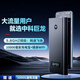 中科巨龍隨身wifi移動WiFi無線網(wǎng)卡不限流量路由器免插卡筆記本電腦車載學生流量卡 旗艦款（尊享半年套餐）