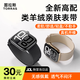 圖拉斯【發(fā)布會(huì )新款S11表帶】適用iwatch蘋(píng)果手表表帶apple watch s11表帶s10手表帶S9大表盤(pán)通用 靜謐黑丨編織款 iwatch 44/45/46mm 大表盤(pán)