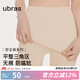 ubras無(wú)尺碼防尷尬裸穿安全褲無(wú)痕內褲防走光打底褲薄款粉底液 裸感膚色 1條 均碼