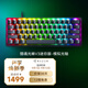 雷蛇（Razer）獵魂光蛛v3專(zhuān)業(yè)版系列 模擬光軸電競游戲辦公便攜鍵盤(pán) 第二代雷蛇模擬光軸可調節觸發(fā) 【61鍵設計】獵魂光蛛V3專(zhuān)業(yè)迷你版-模擬光軸