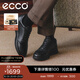 愛(ài)步（ECCO）*商務(wù)休閑鞋 男士休閑皮鞋舒適牛皮正裝鞋男鞋婚鞋 雅仕207124 黑色20712401001 42