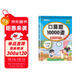 漢知簡(jiǎn)口算題卡三年級上冊數學(xué)口算大通關(guān)天天練全國通用版10000道口算題每天100道計時(shí)測評口算本