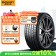 德國(guó)馬牌（Continental）汽車輪胎 255/50R20 109V XL FR MC6 原配蔚來ES6/蔚來ES8