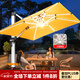 遠(yuǎn)茂(YM)遠(yuǎn)茂戶外遮陽傘庭院傘大型擺攤太陽傘室外露天花園陽臺(tái)羅馬傘可印 豪華燈條【10cm】3米配400斤