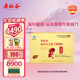 壽仙谷【精進(jìn)調(diào)補(bǔ)】去壁技術(shù)破壁靈芝孢子粉增強(qiáng)免疫力保健品七夕節(jié)禮物