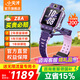 小天才【京倉(cāng)當(dāng)日達(dá)】?jī)和娫捠直鞿8A官方旗艦正品運(yùn)動(dòng)防水GPS樓層定位視頻拍照初高中學(xué)生國(guó)家補(bǔ)貼 【強(qiáng)悍定位】Z8A 霞光紫