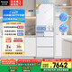 松下（Panasonic）【國家補貼】小冰糕日系多門冰箱法式387升家用60cm風冷無霜自動制冰以舊換新小蠻腰NR-EE40TXB-W