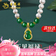 老鳳祥葫蘆玉髓珍珠項(xiàng)鏈女士媽媽款母親節(jié)禮物送媽媽婆婆長(zhǎng)輩生日紀(jì)念 葫蘆玉髓珍珠項(xiàng)鏈