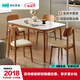 林氏家居餐桌實(shí)木腳巖板方桌小戶型原木風(fēng)新款家用桌椅理想家系列UD1R-A