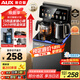 奧克斯（AUX）家用茶吧機(jī)智能遙控304不銹鋼電熱水壺 鈑金側(cè)板童鎖保護(hù)全自動(dòng)控溫下置水桶立式飲水機(jī) YC-29