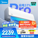 美的空調(diào) 大1.5匹 酷省電pro 新一級能效 變頻冷暖 家電國家補(bǔ)貼 節(jié)能壁掛式掛機(jī) KFR-35GW/N8KS1-1P