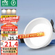 雷士（NVC）LED筒燈客廳臥室過(guò)道天花嵌入式窄邊全鋁孔燈7瓦三色Ra90【米月】
