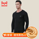 貓人（MiiOW）特厚巨厚保暖內衣男冬季加絨加厚發(fā)熱東北抗防寒秋衣秋褲套裝 圓領(lǐng)黑色 套裝500克巨厚款 XL 【推薦120-150斤】