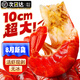 ?；蕿炒筇栃↓埼r尾生鮮冷凍批發(fā)整箱特大號無(wú)冰麻辣蒜蓉新鮮速凍蝦球 大號3斤裝（凈重）