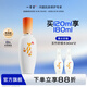 一清堂雪菊玉竹洋參系列男女通用 玉竹舒緩水120ml