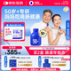 萬(wàn)益藍WonderLab 50歲+中老年益生菌30瓶 腸胃益生菌成人父親母親送禮