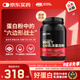 ON金標乳清蛋白粉2磅 雙重巧克力味 79%高蛋白 分離乳清為主
