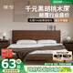 續(xù)寫(xiě)家具全實(shí)木床雙人1.8米小戶型黑胡桃木主臥室家用新中式大床 木山床1.5米【重磅新品】