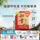 維特健靈 知音蟲草膠囊菌絲體1粒等于20枝蟲草養(yǎng)肺護(hù)肺補(bǔ)肺送長輩60粒/盒