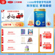 三元愛力優(yōu)兒童奶粉稚慧（3-15歲）乳鐵蛋白 DHA 益生菌高鈣700g/罐