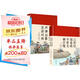 【全2冊】三字經(jīng)·百家姓·千字文·弟子規(guī)+聲律啟蒙·笠翁對韻 綢緞面精裝版 經(jīng)典文學(xué)名著國學(xué)經(jīng)典國學(xué)啟蒙中小學(xué)生課外閱讀課外讀物課外書原文注釋