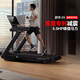 舒華（SHUA）跑步機(jī)新x5高端家庭用商用運動健身房減肥智能器材SH-T6500-Y1