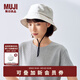 無(wú)印良品（MUJI） 透氣 可折疊收納 漁夫帽 帽子  帶掛繩 淡黃色5S 均碼 56-59cm