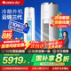 格力（GREE）云錦三代 3匹 新一級能效 立柜式 智能WIFI 變頻冷暖 自清潔 客廳家用圓柱柜機 智能WIFI 以舊換新 3匹 一級能效 丨云錦3代-適用30-45㎡