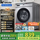 統帥（Leader）海爾智家出品 滾筒洗衣機全自動(dòng)家用 10公斤大容量 懶人超薄機身570mm一級能效變頻  家電國家補貼 B29S蒸汽洗+羽絨洗+羊毛洗+高溫桶自潔