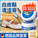 童貝恩擦白皮鞋清潔劑去污保養油白色清洗神器洗白專(zhuān)用真皮小白擦鞋 330g 1盒