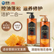 愛(ài)敬蜂膠洗發(fā)水護發(fā)素500ml*2洗護套裝控油清爽蓬松留香男女士