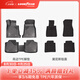 固特異TPE汽車(chē)腳墊適用于寶馬3系5系 i3 i5 X1 X3 X3L iX3 X4 X5 X5L 3系標軸（20-25款）高邊TPE+黛尼斯