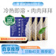 帝泊洱 普洱茶珍甘醇味 40支*0.5g  普洱熟茶 速溶茶粉包 生熟拼配 盒裝