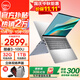 戴爾（DELL）靈越15Pro3530/DC15250輕薄本15.6英寸全能超極本家用金屬學(xué)生辦公商務(wù)超薄游戲手提筆記本電腦 新款酷睿3-100U 120Hz高刷新率 16G 512G高速固態(tài)【性?xún)r(jià)比