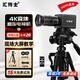 匯博士 HDMI+USB4K高清攝像頭HDMI現場(chǎng)直連電視顯示屏投影儀攝像頭書(shū)法繪畫(huà)教學(xué)錄制拍照直播 【直連電視機】升級版10倍變焦三角支架款