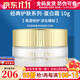 克麗緹娜蛋白霜30g面部精華10g克緹美容院化妝品護膚品三合一套裝旗艦 克麗緹娜蛋白霜10g