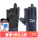 達億瓦（DAIWA） 秋冬 DG-8023CS 冬季防滑釣魚(yú)手套 防寒保暖露指手套 露3指 黑色 均碼