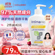茵緹瑪（Intima）【宋茜同款】私處護(hù)理液 Pro乳酸女性私密處洗液 女士婦科陰部