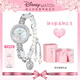 迪士尼（Disney）手表女款美人魚手鏈表輕奢小眾高級感女士手表禮盒裝情人節(jié)送女友