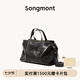Songmont【李娜同款】山下有松循跡系列見物旅行包植鞣皮公文包七夕禮物 煙墨黑 小號(hào) 現(xiàn)貨