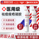 OURHEAL美國祛痘膏去痘痘和痘印坑修復(fù)消炎痤瘡專用凝膠青春痘青少年學(xué)生