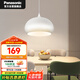 松下（Panasonic）LED吊燈餐廳燈具吸頂餐吊燈飾 現(xiàn)代簡(jiǎn)約創(chuàng)意吧臺(tái)燈另購(gòu)E27光源
