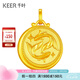 千葉珠寶黃金足金吊墜十二星座雙面星座項(xiàng)鏈送女友計(jì)價(jià) 情人節(jié)禮物 雙魚(yú)座/按實(shí)際克重多退少補(bǔ) 金重約3.5g/含工費(fèi)