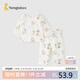 童泰（TONGTAI）寶寶秋衣套裝夏季純棉嬰兒內衣兒童睡衣秋褲家居服提花橘色90cm