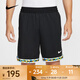 耐克 （NIKE）2025年男子AS DF DNA 8IN SHORT NAOS短褲 HV3538-010 2XL