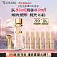 蘭蔻菁純粉底液#100細(xì)膩服帖滋潤(rùn)干皮高光底妝化妝禮盒生日禮物送女友