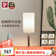 Paulmann P德國(guó)柏曼床頭臺(tái)燈 小夜燈臥室客廳臺(tái)燈家用移動(dòng)式護(hù)眼led燈具