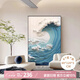藝環(huán)宇現代輕奢入戶(hù)玄關(guān)裝飾畫(huà)海浪大?？蛷d沙發(fā)背景墻落地畫(huà)肌理感掛畫(huà)