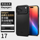 SPIGEN【觸控按鍵相機控制】適用蘋(píng)果iphone17pro max凱夫拉手機殼芳綸纖維mag safe磁吸保護套輕薄防摔 黑色（按鍵全包觸控靈敏）磁吸款 iPhone 17 ProMax
